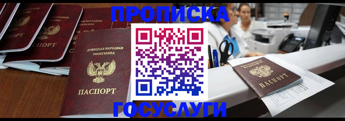 регистрация в Майкопе