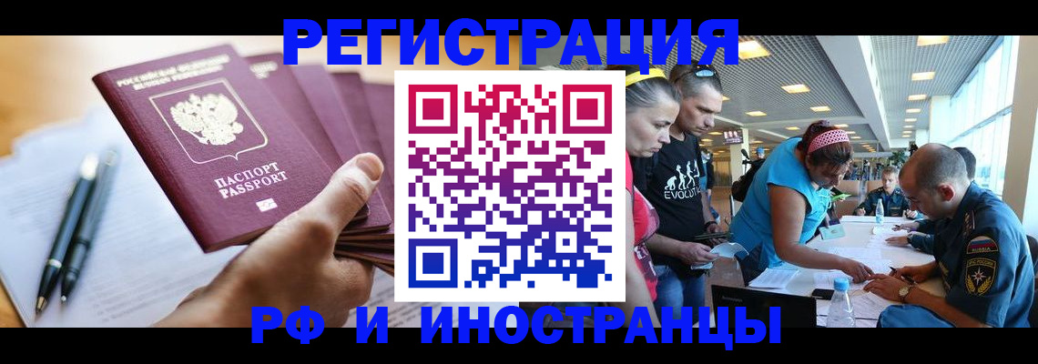 временная регистрация адрес в Майкопе